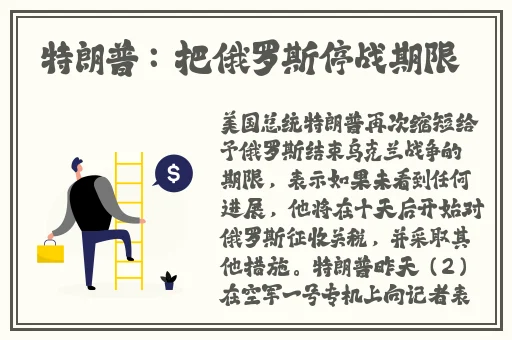 槽溜2021入口一二三四绿巨人