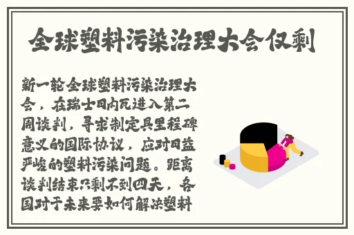 西施被奖励哭的表情有图有真相